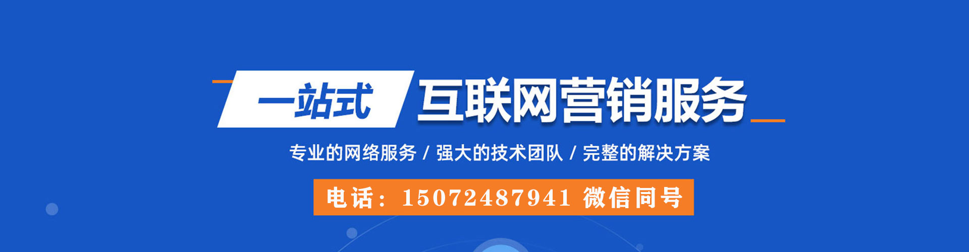 扶沟信息流代理