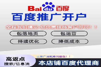 竞价开户成功秘诀：案例解析